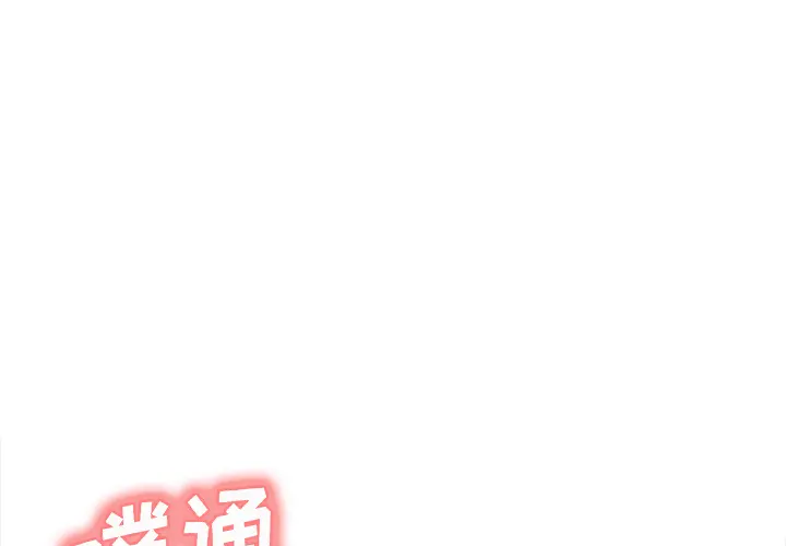第6話