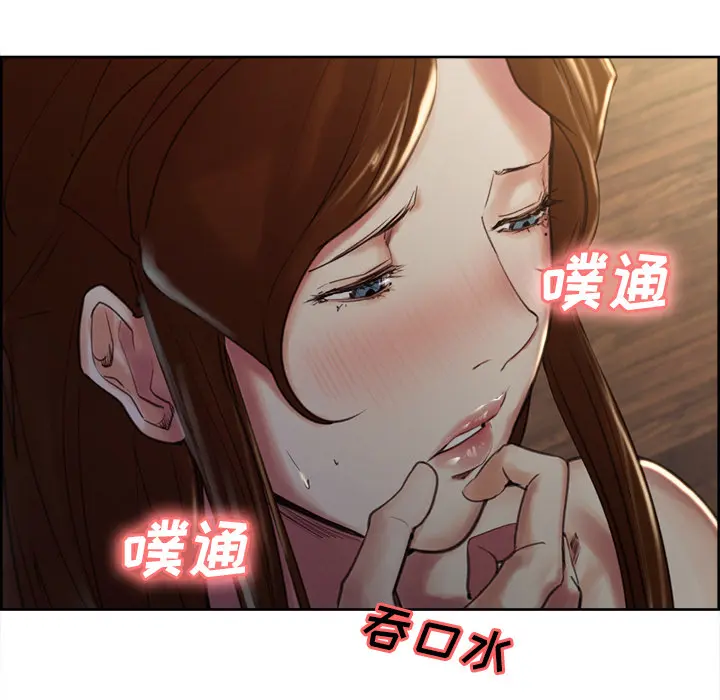 第6話