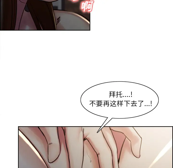 第6話