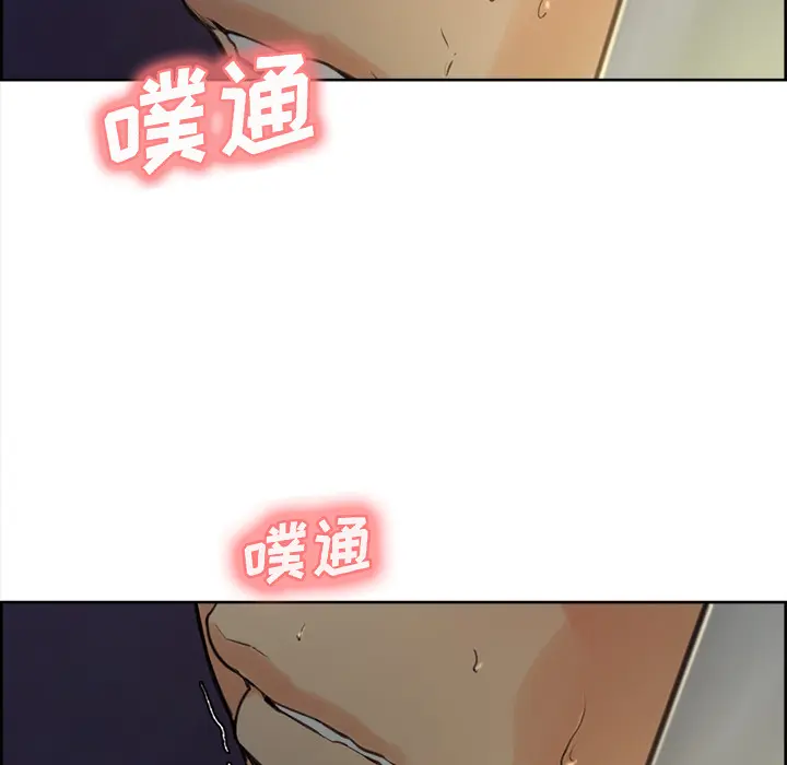 第6話