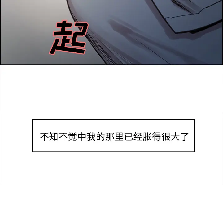 第6話