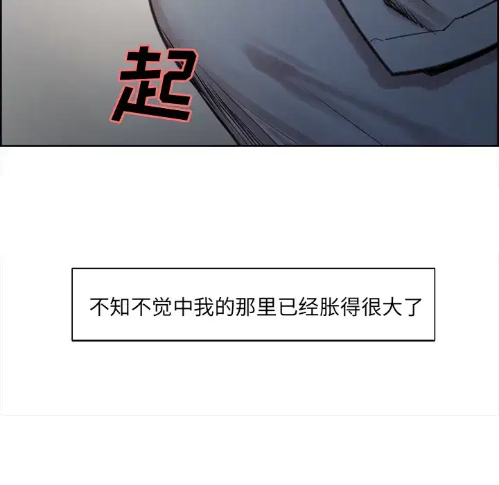 第6話