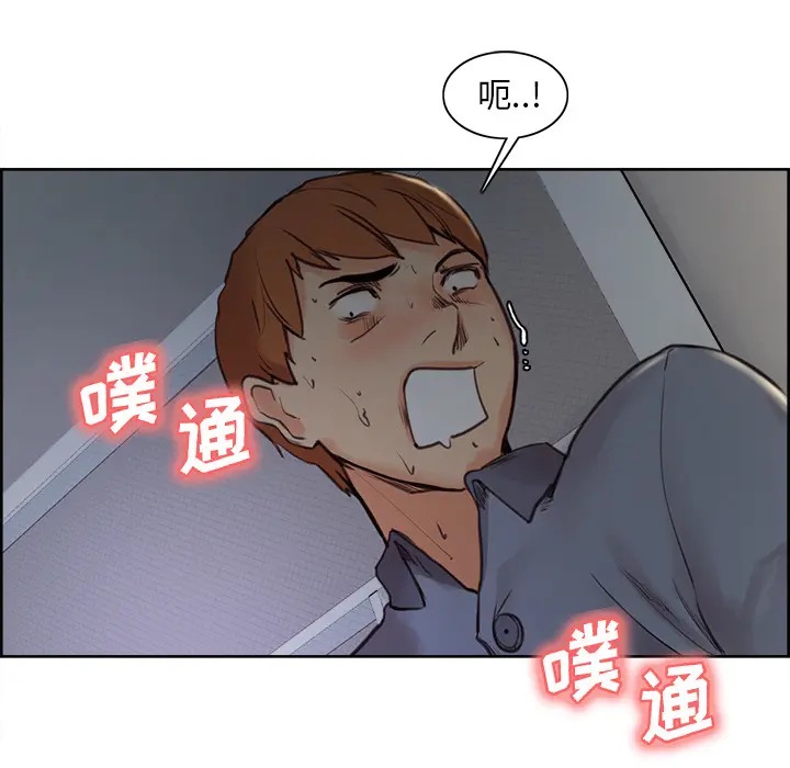 第6話