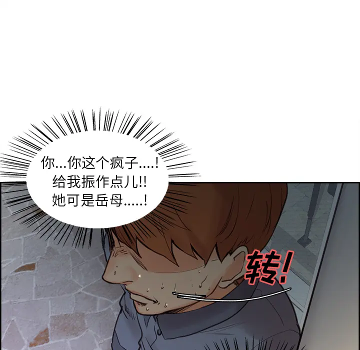 第6話