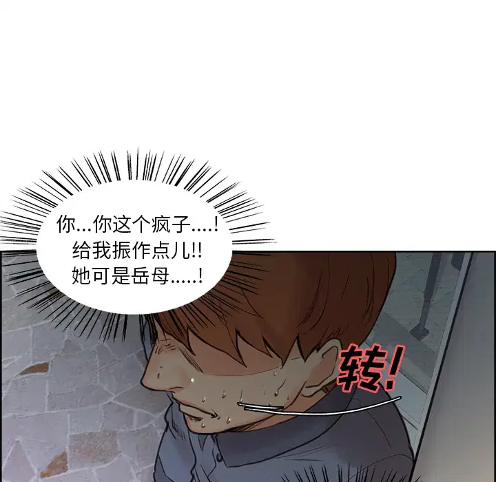 第6話