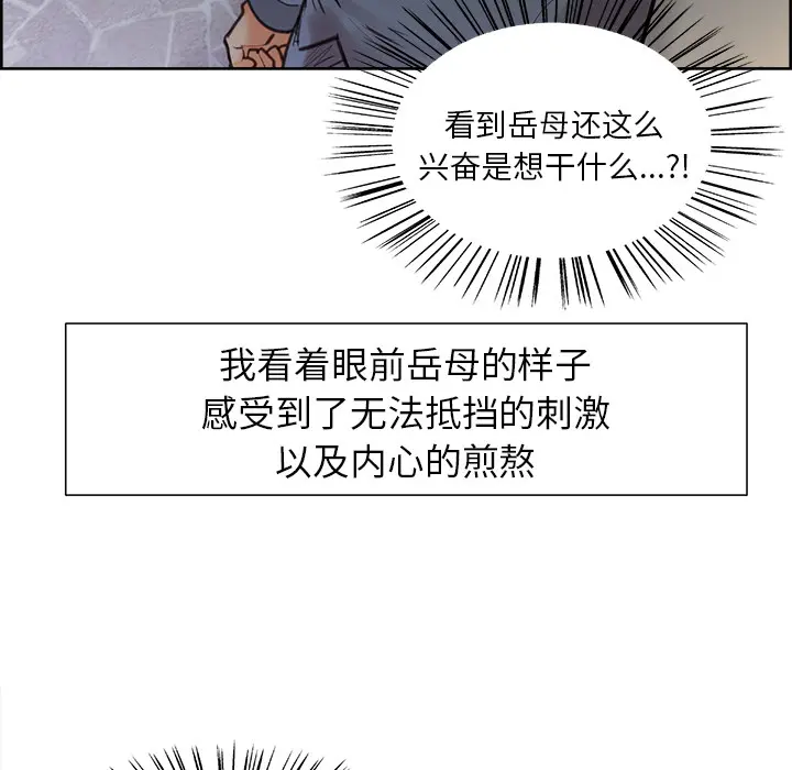 第6話