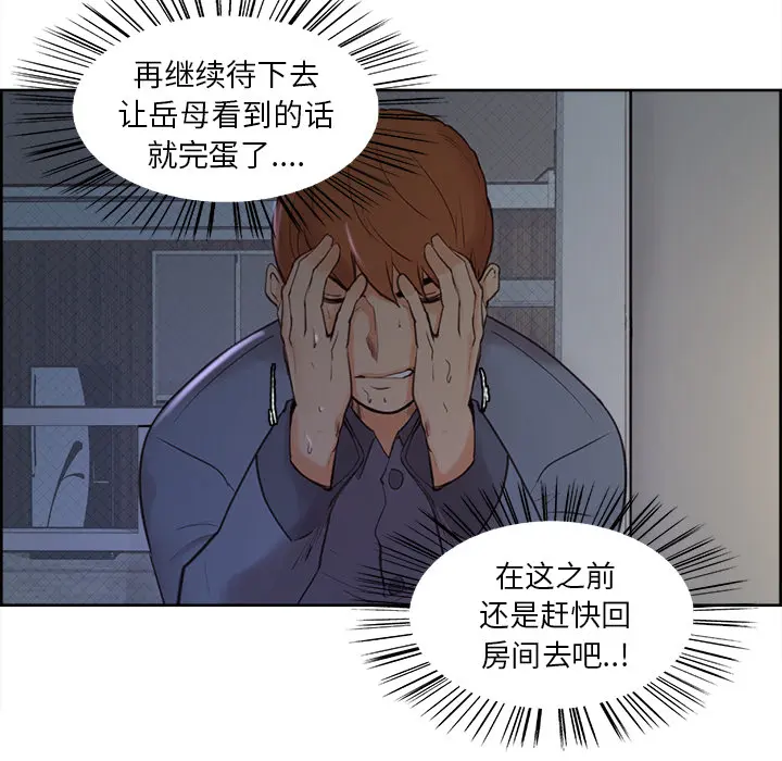 第6話