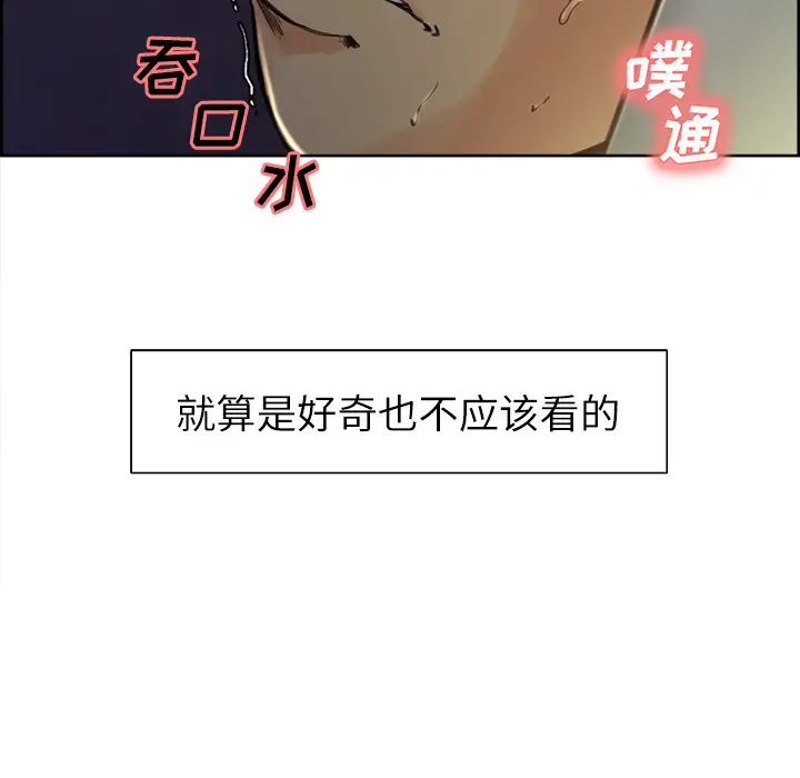 第6話
