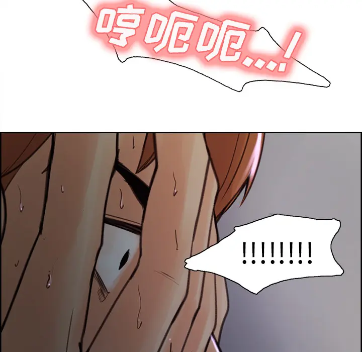 第6話