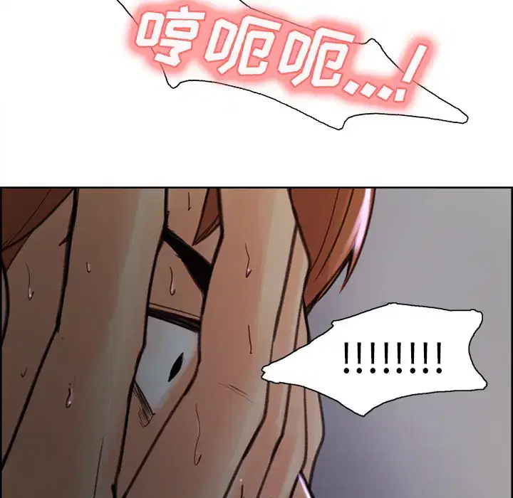 第6話
