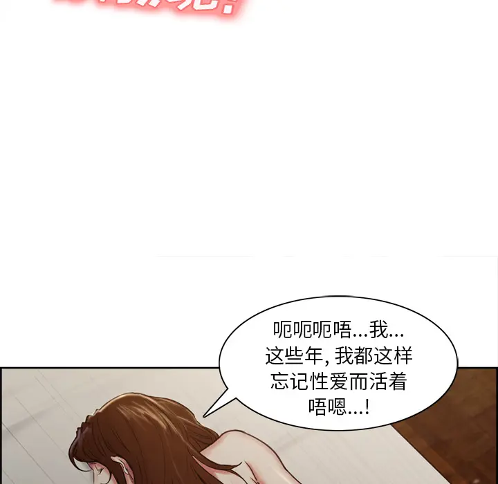 第6話