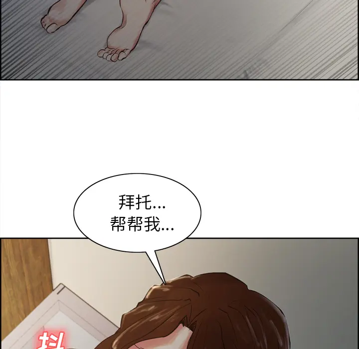 第6話