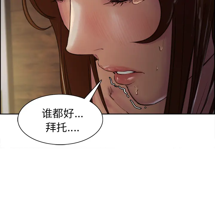 第6話