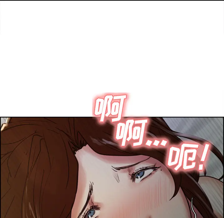 第6話
