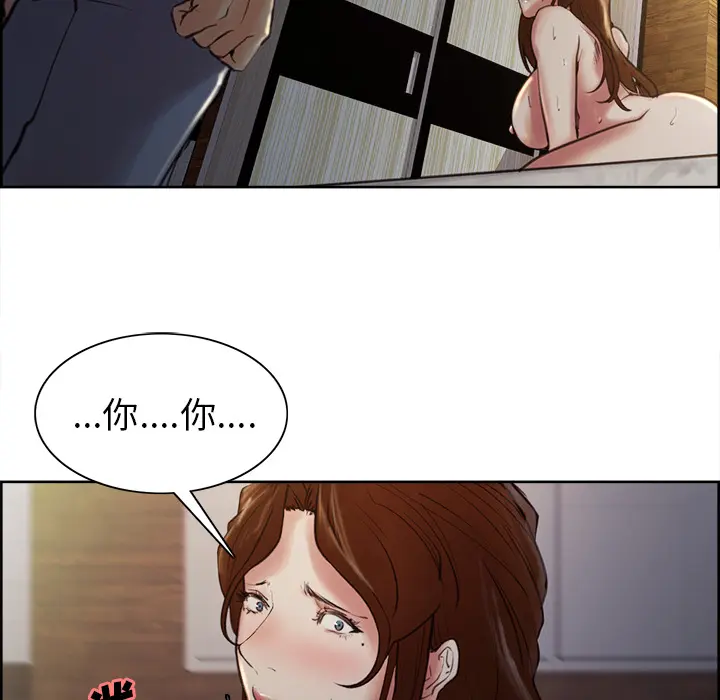 第6話