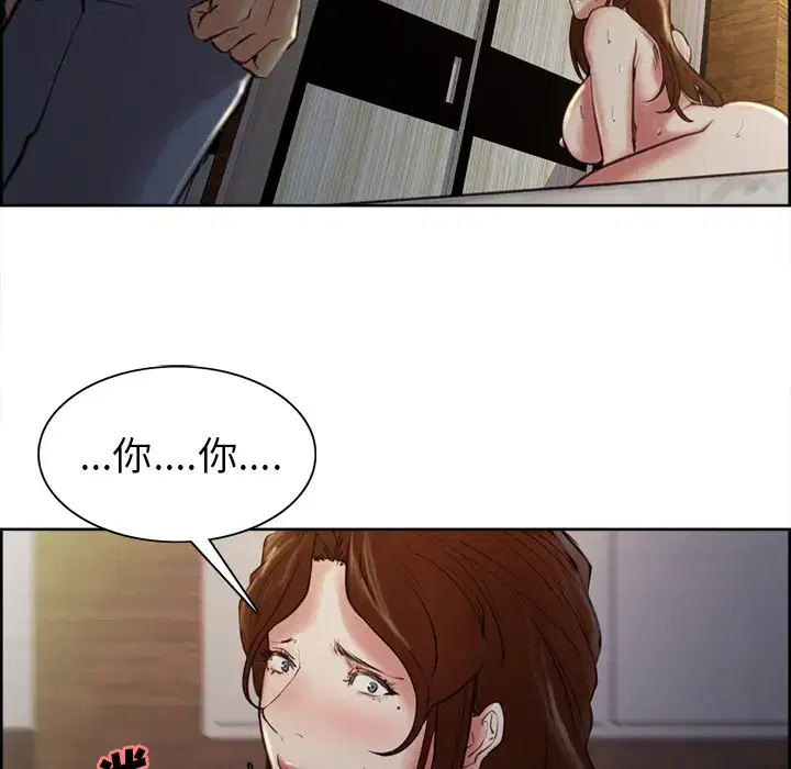 第6話