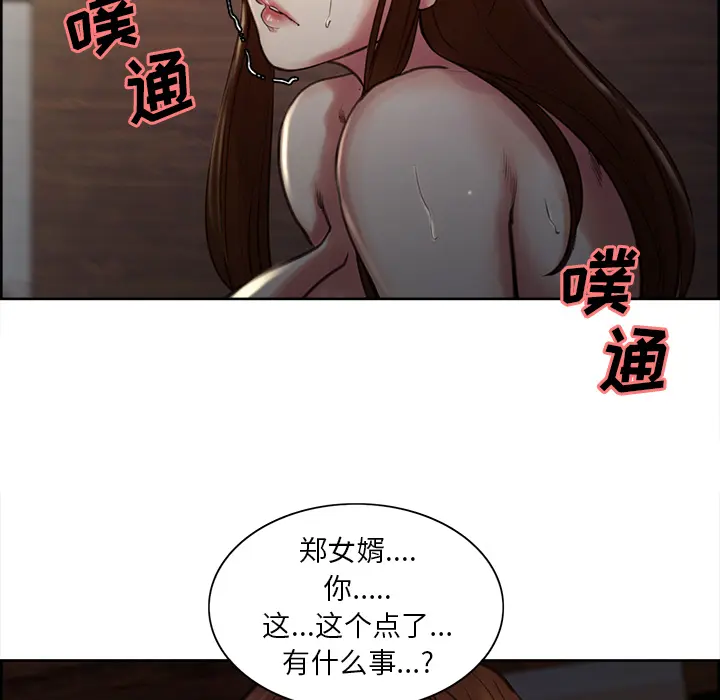 第6話