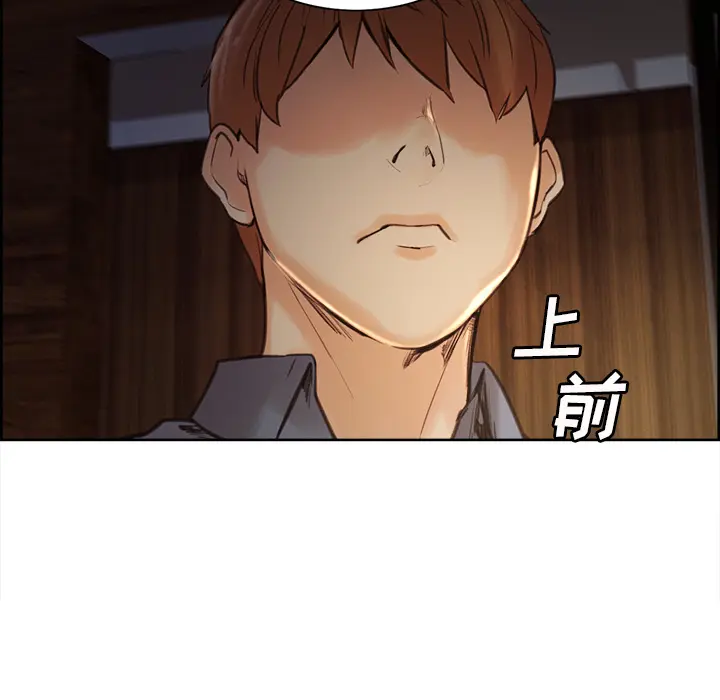 第6話