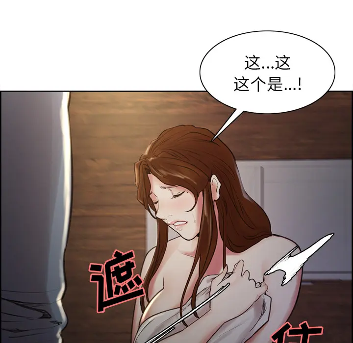 第6話