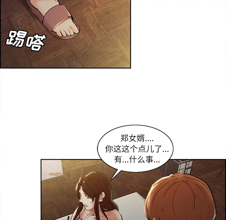 第7話