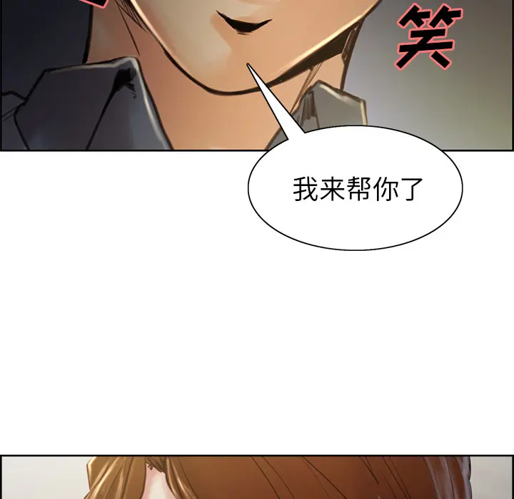 第7話