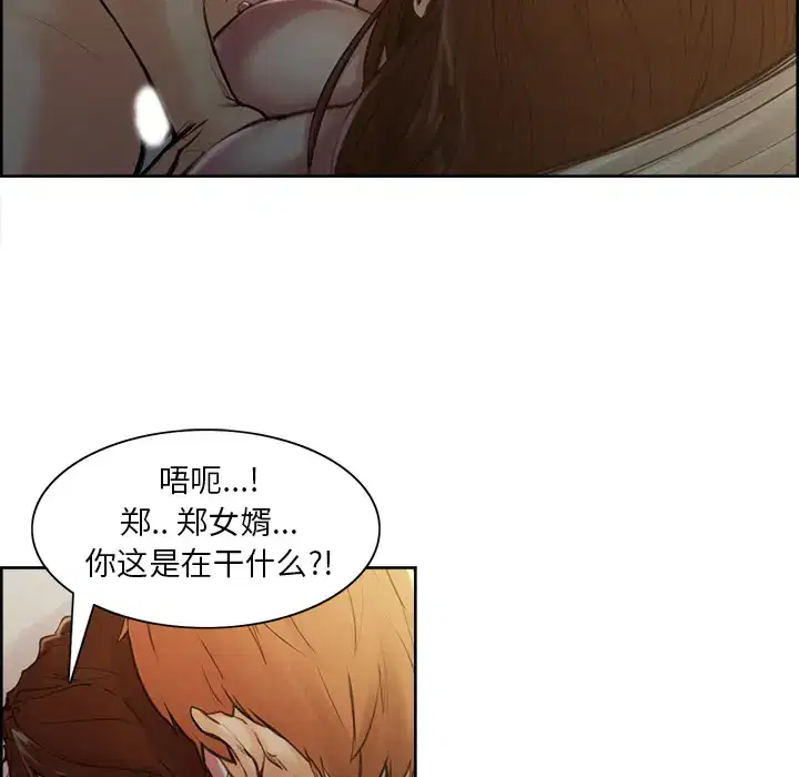 第7話