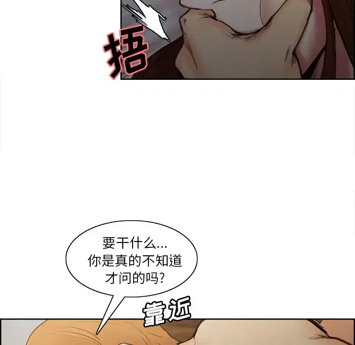 第7話