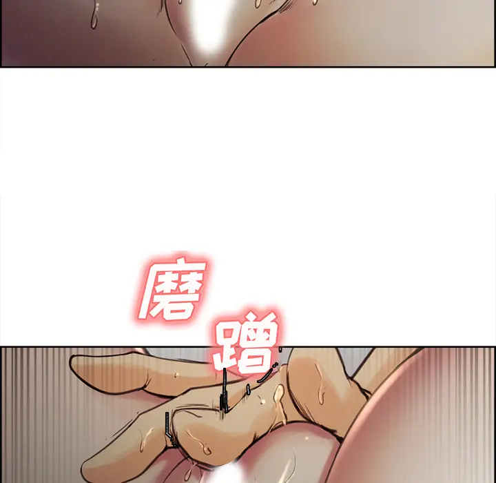 第7話