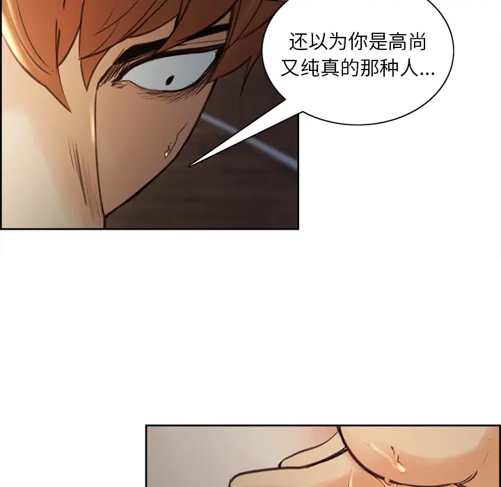 第7話