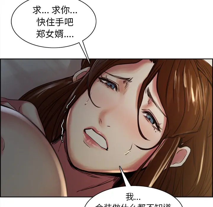 第7話
