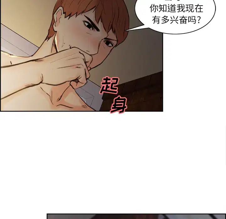 第7話