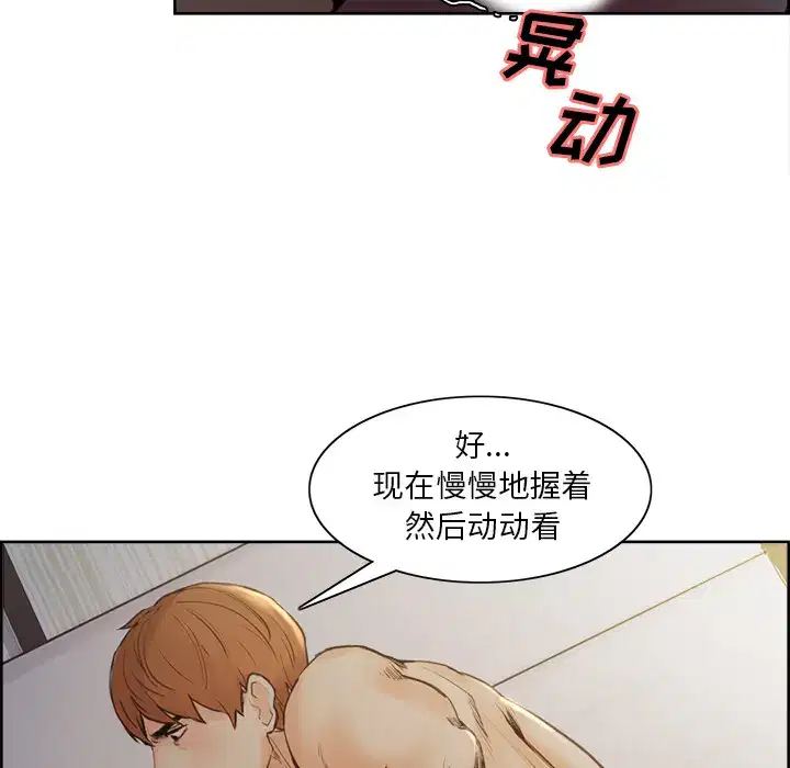 第7話