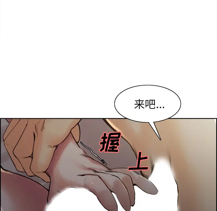 第7話