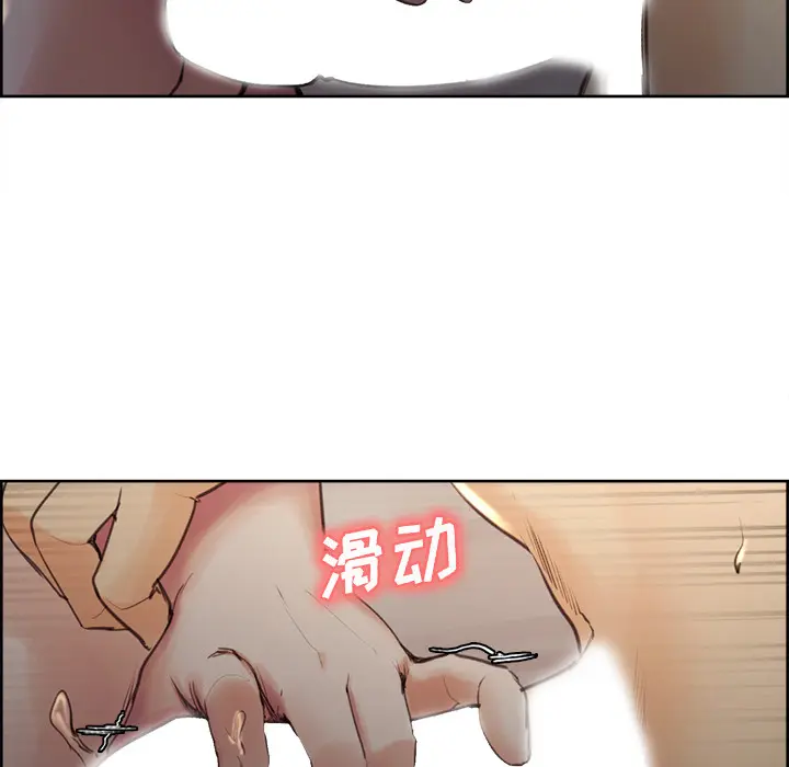 第7話