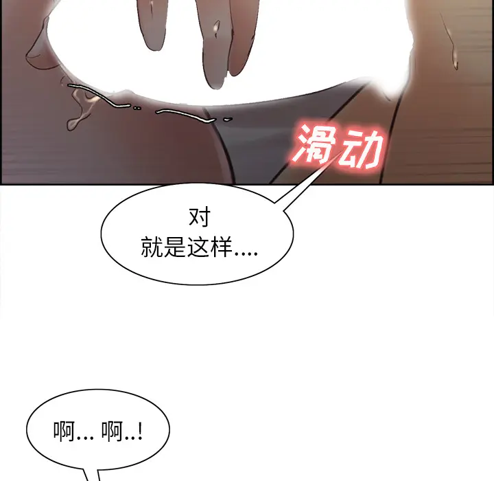 第7話