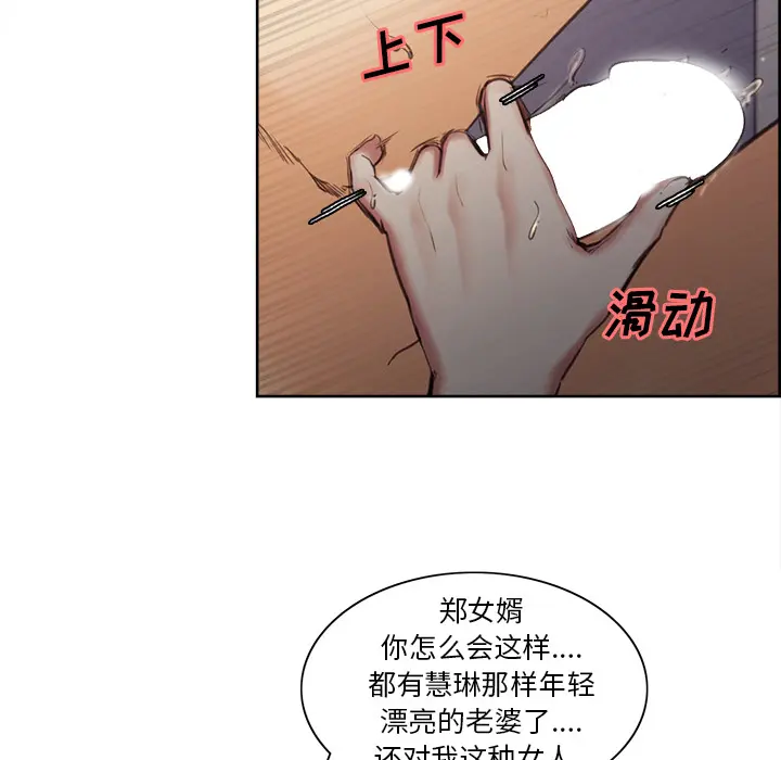 第7話