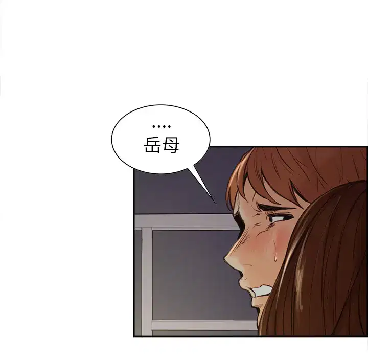 第8話