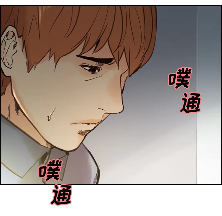 第8話