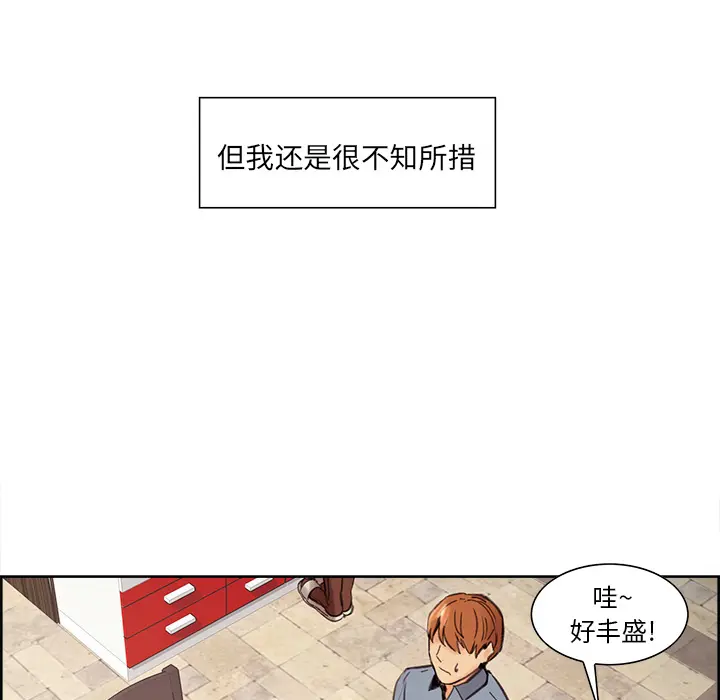 第8話