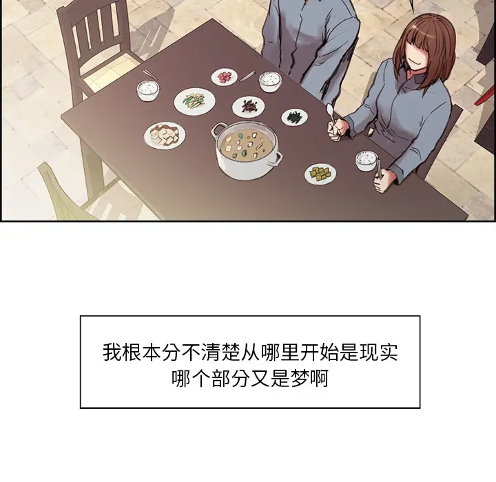 第8話