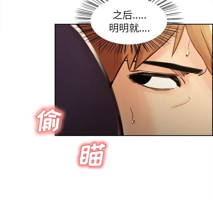 第8話