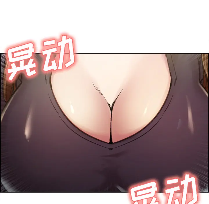 第8話