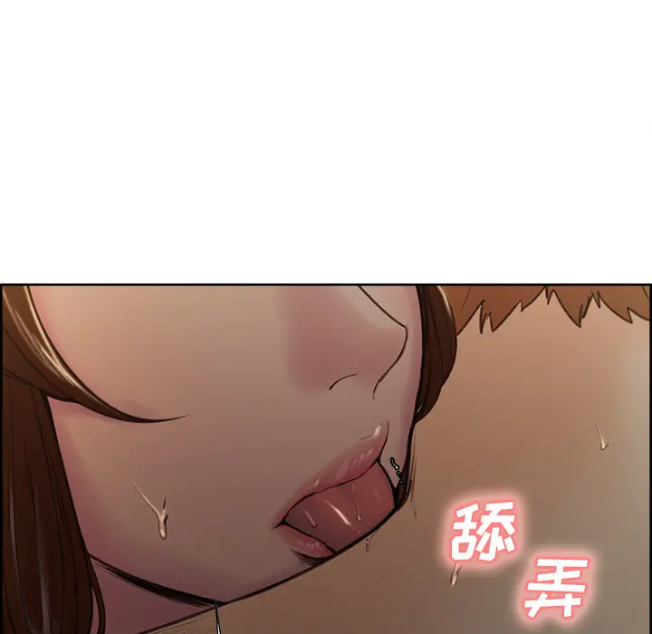 第8話