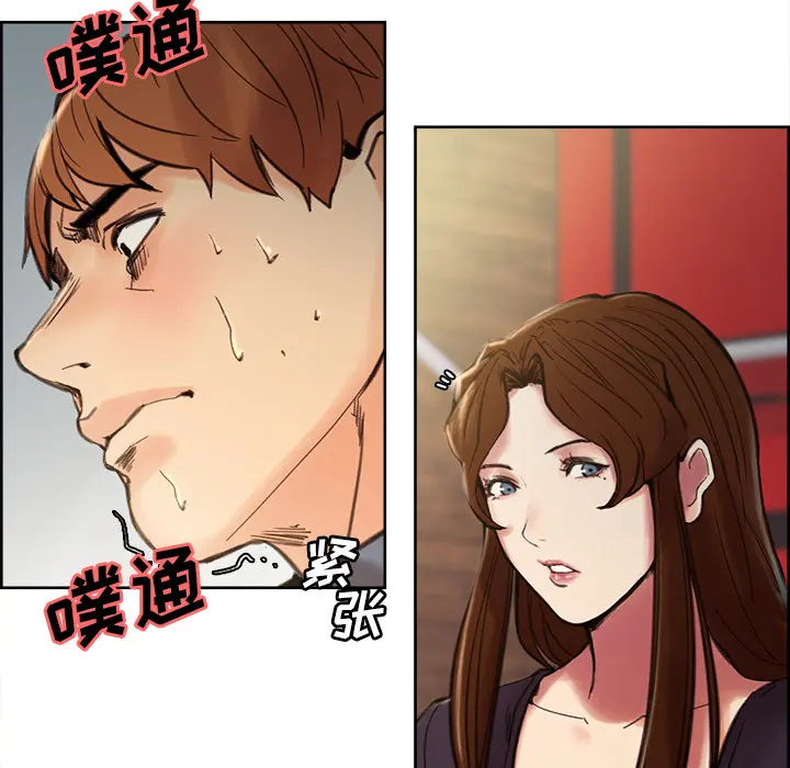 第8話