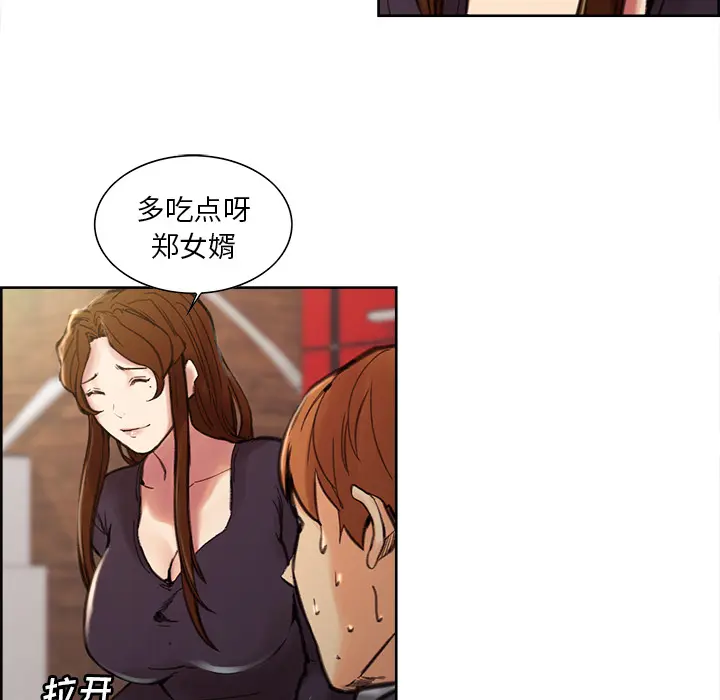 第8話