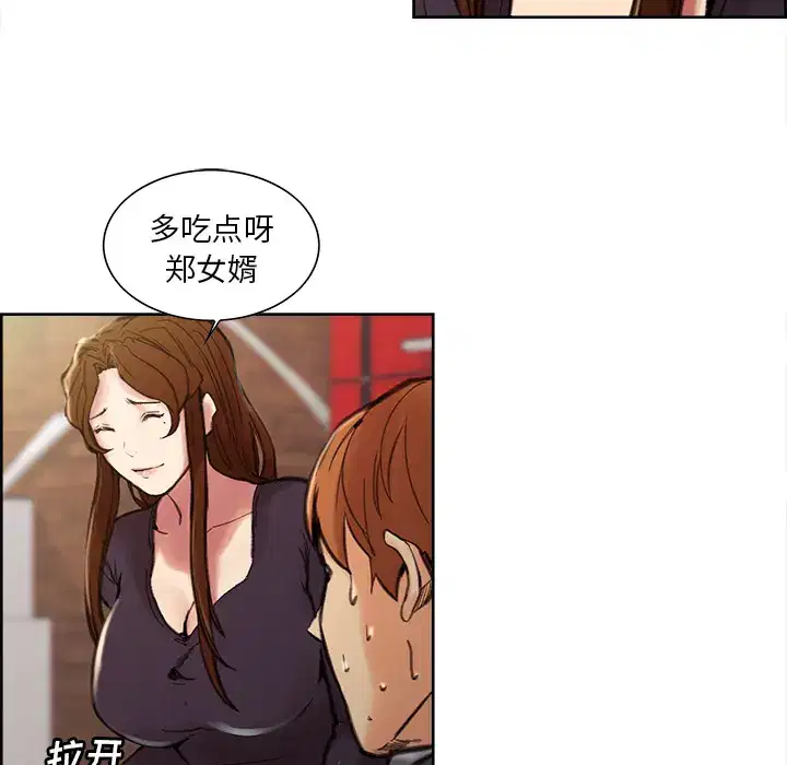 第8話