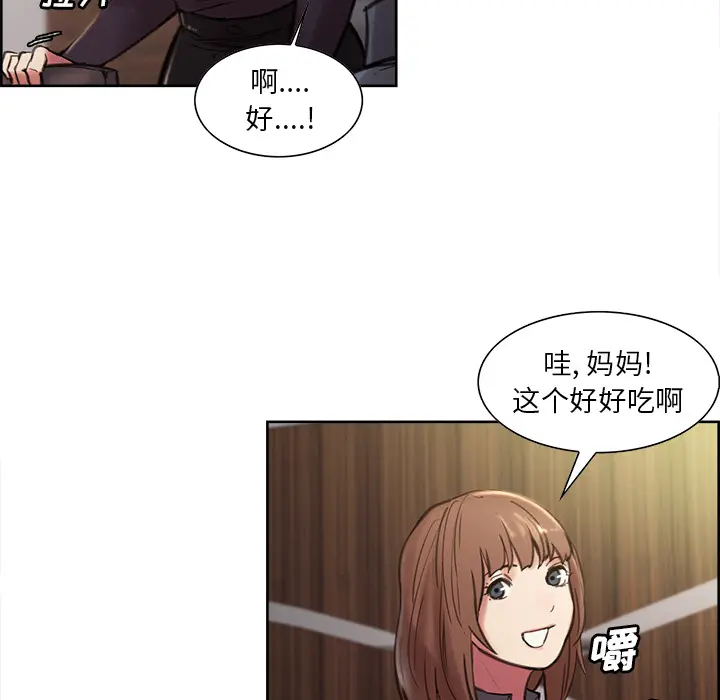 第8話