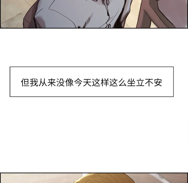 第8話