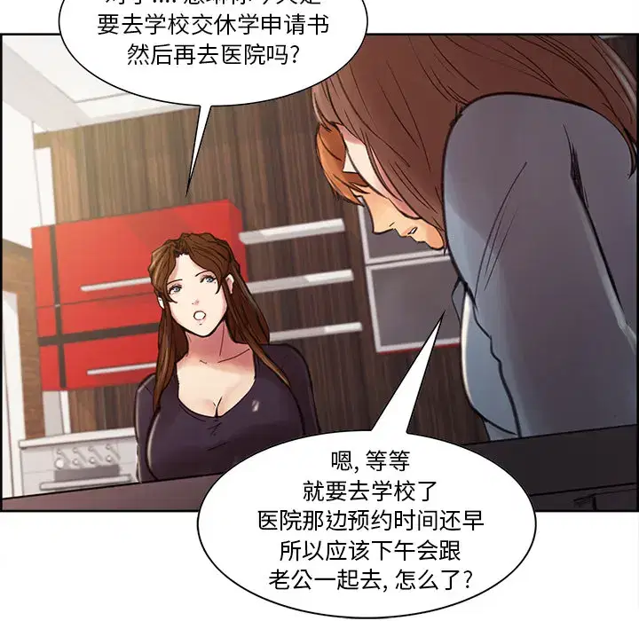 第8話