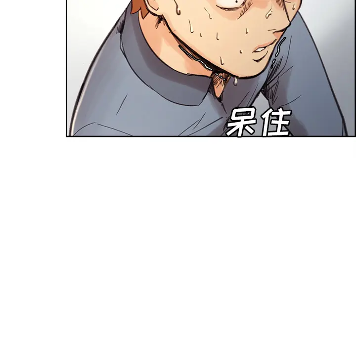 第8話